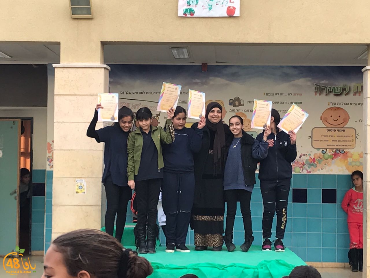 zhra2 lud i7tefal3k (7).jpg